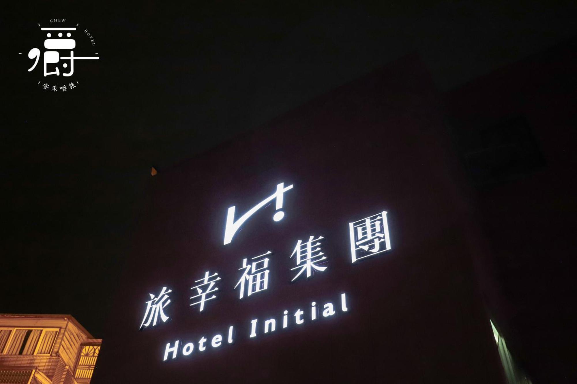 罗东镇 安禾嚼旅酒店 外观 照片